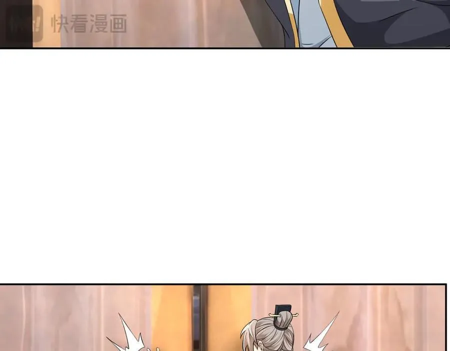 第177话 对决天火Ⅲ！ 第27页