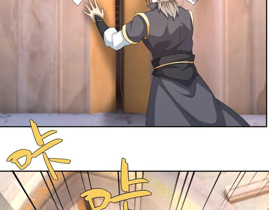 第177话 对决天火Ⅲ！ 第28页