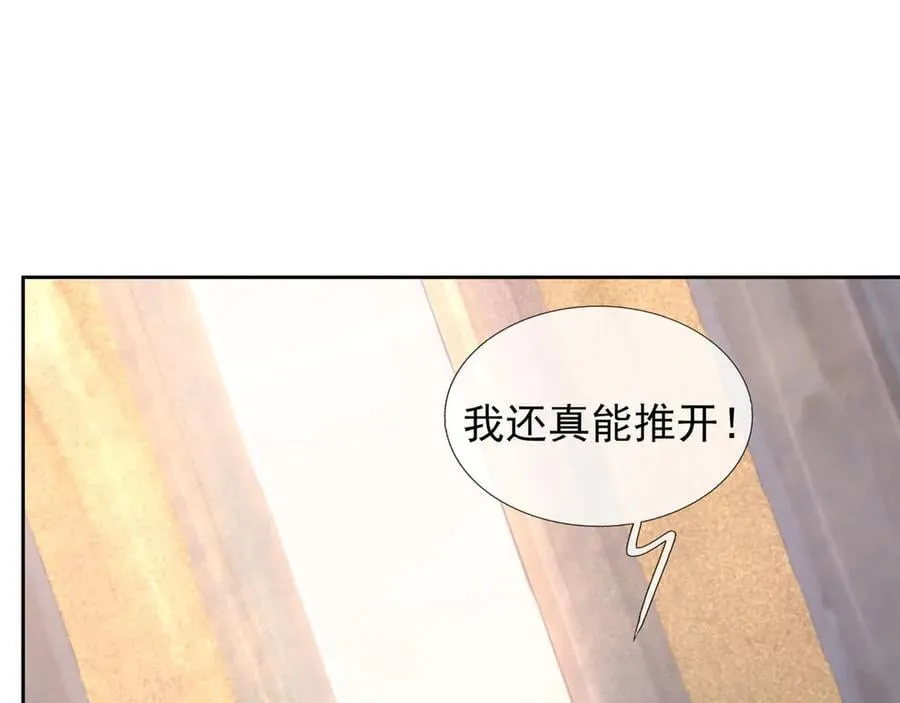 第177话 对决天火Ⅲ！ 第31页
