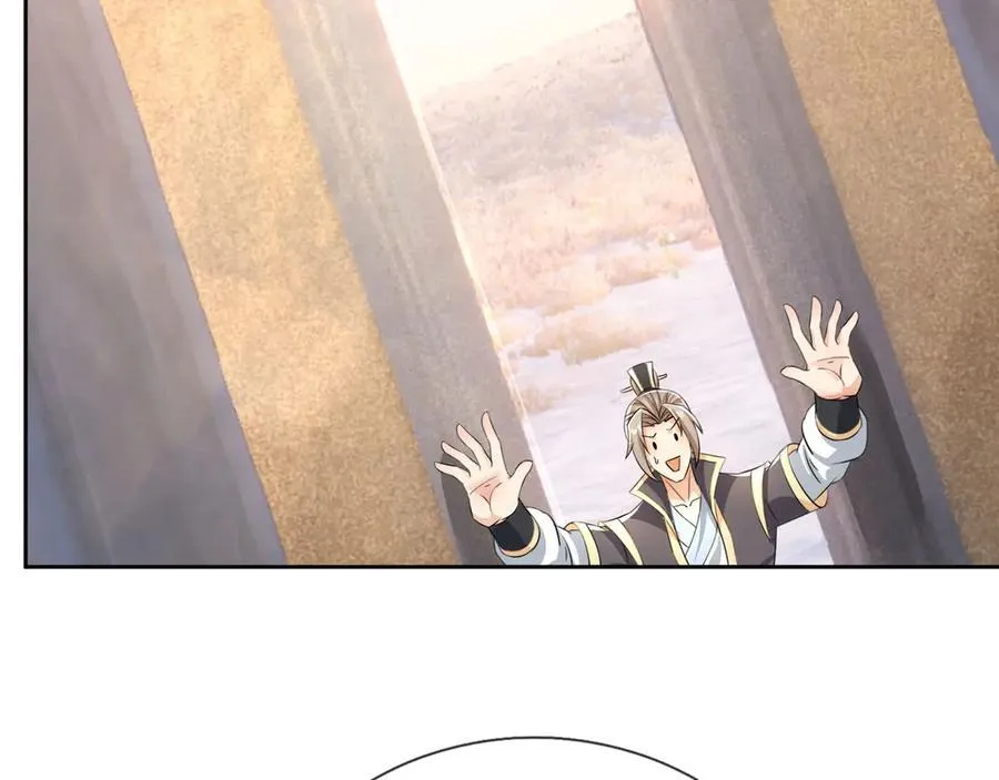 第177话 对决天火Ⅲ！ 第32页