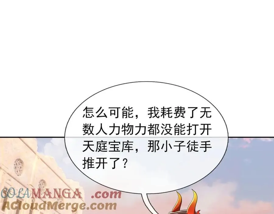 第177话 对决天火Ⅲ！ 第37页