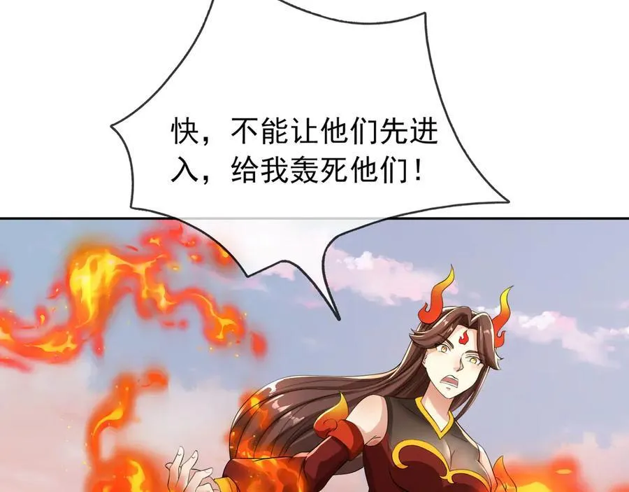 第177话 对决天火Ⅲ！ 第39页
