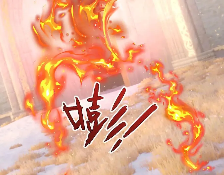 第177话 对决天火Ⅲ！ 第44页