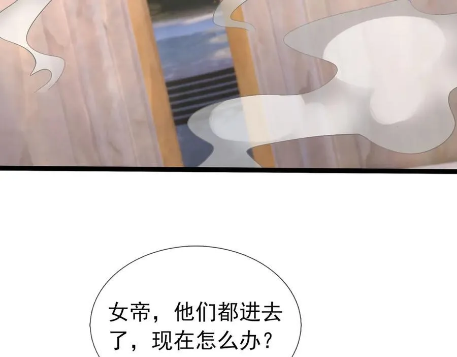 第177话 对决天火Ⅲ！ 第47页