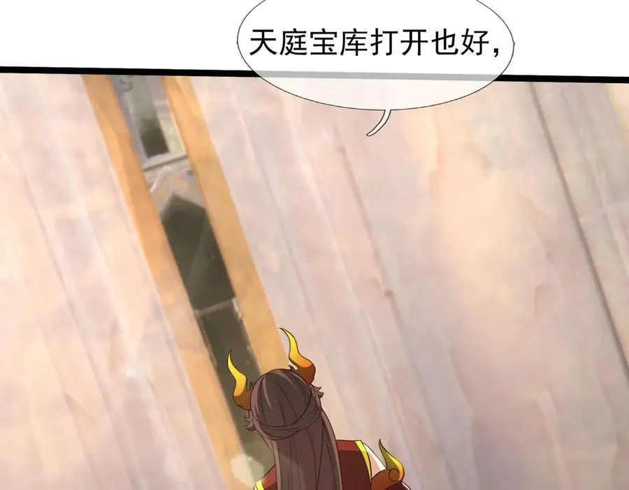 第177话 对决天火Ⅲ！ 第52页