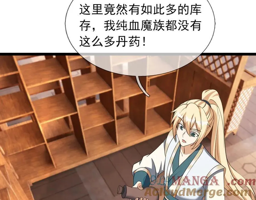 第177话 对决天火Ⅲ！ 第57页