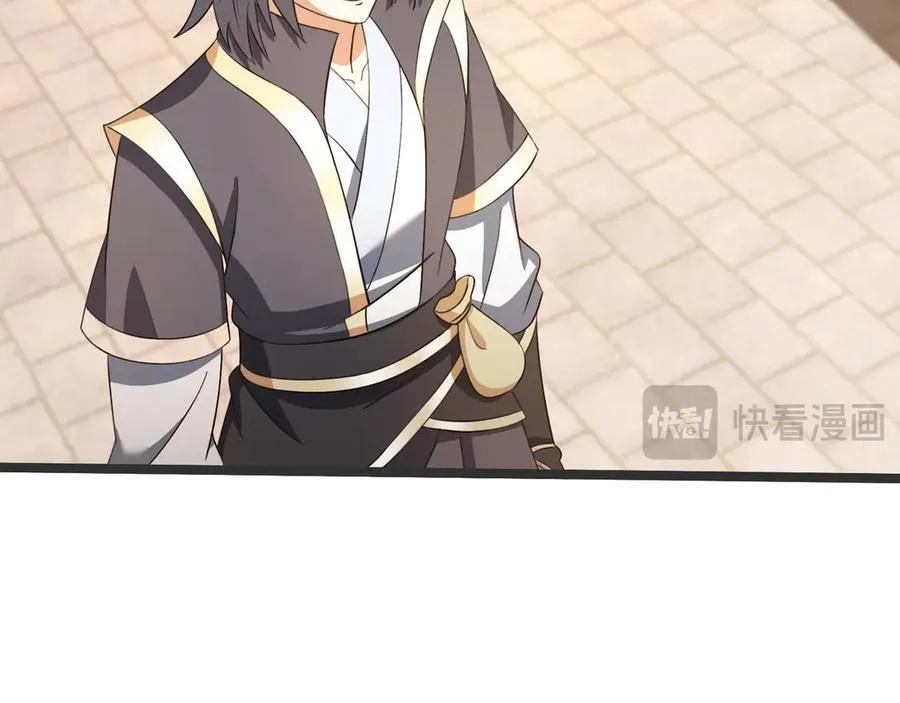 第177话 对决天火Ⅲ！ 第74页