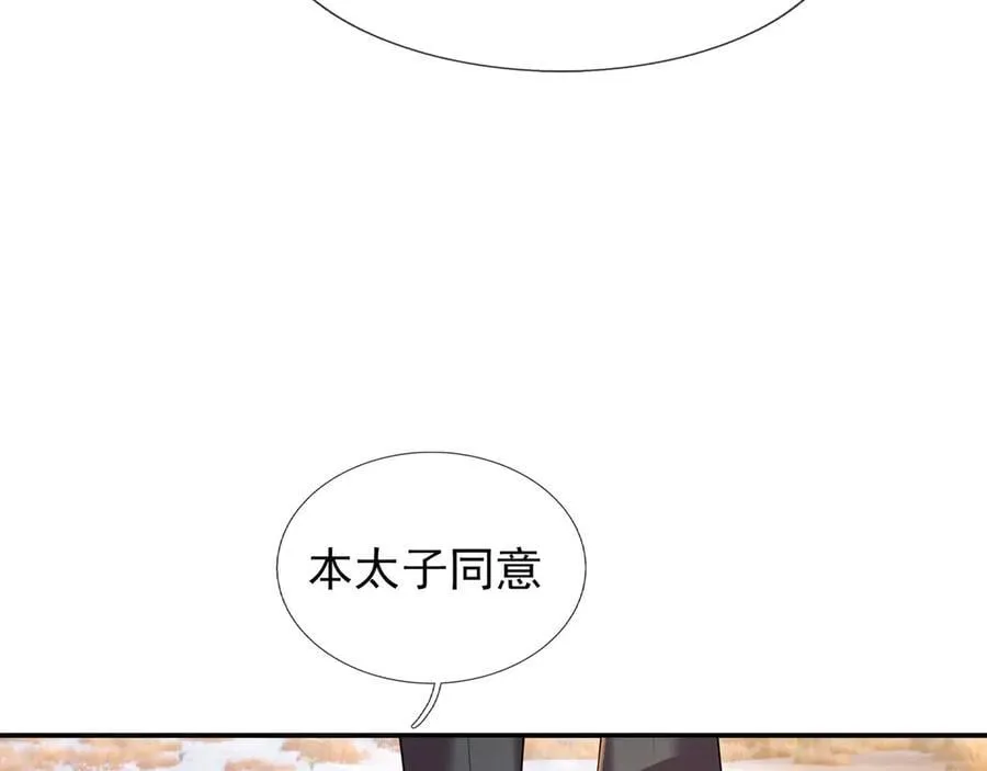 第177话 对决天火Ⅲ！ 第96页