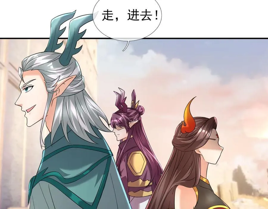 第177话 对决天火Ⅲ！ 第102页