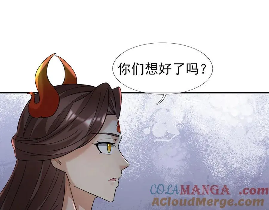 第177话 对决天火Ⅲ！ 第105页