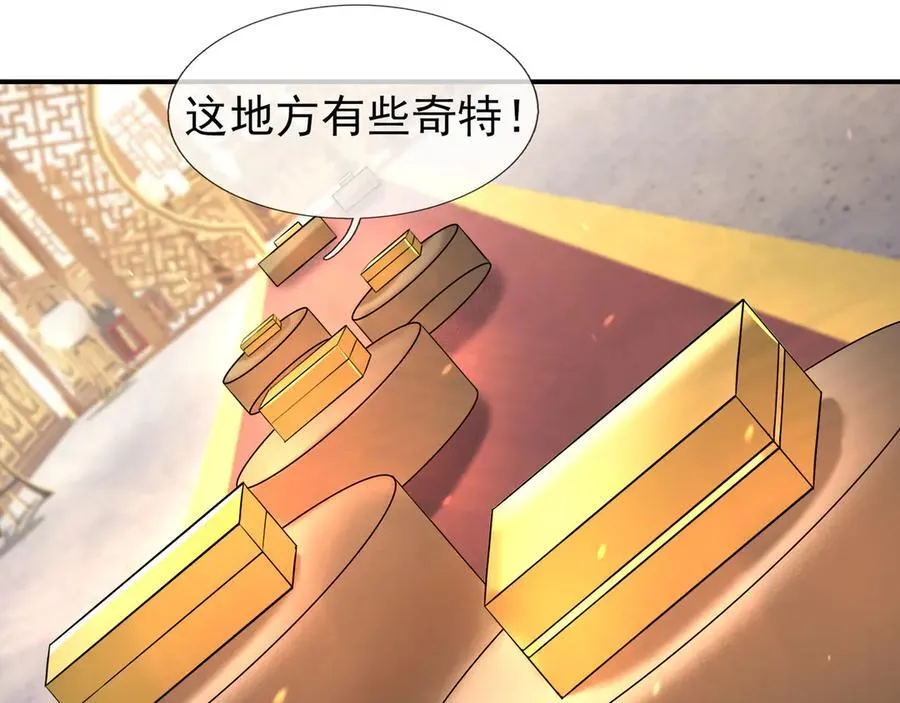 第177话 对决天火Ⅲ！ 第112页