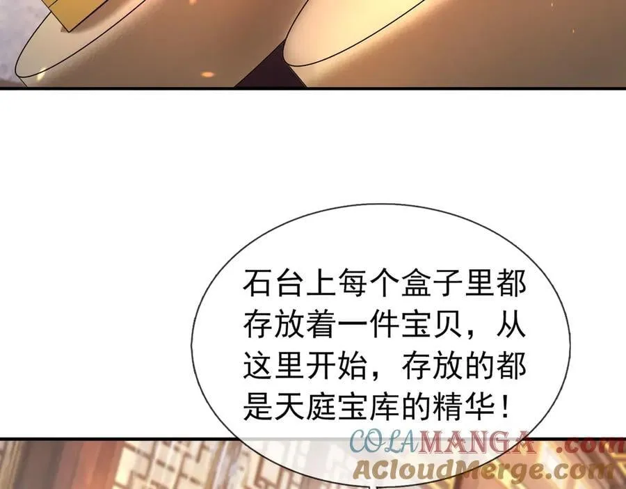 第177话 对决天火Ⅲ！ 第113页