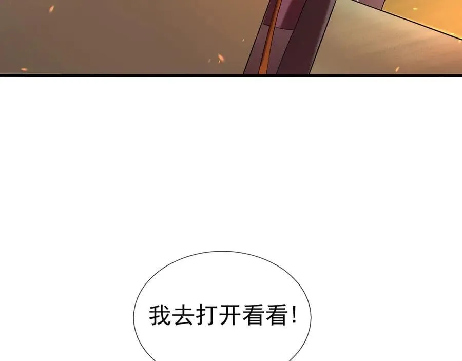 第177话 对决天火Ⅲ！ 第115页