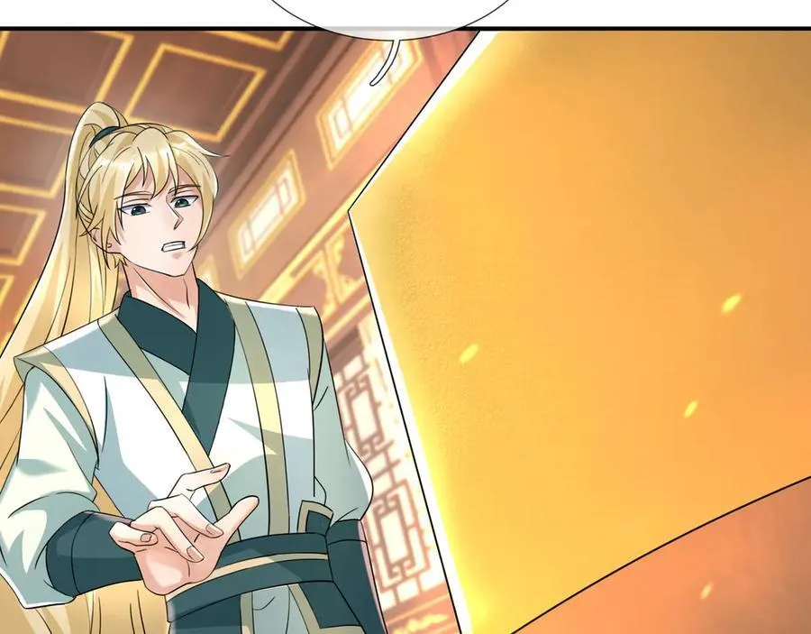 第177话 对决天火Ⅲ！ 第116页