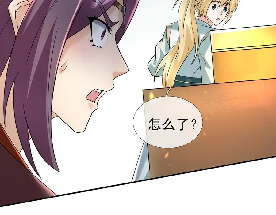 第177话 对决天火Ⅲ！ 第118页