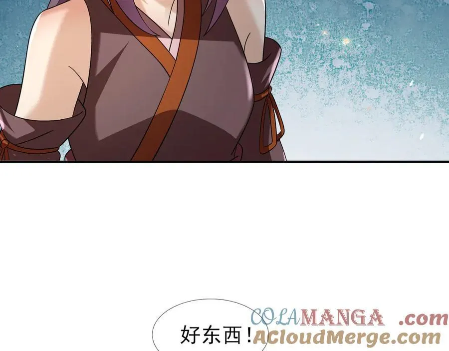 第177话 对决天火Ⅲ！ 第121页