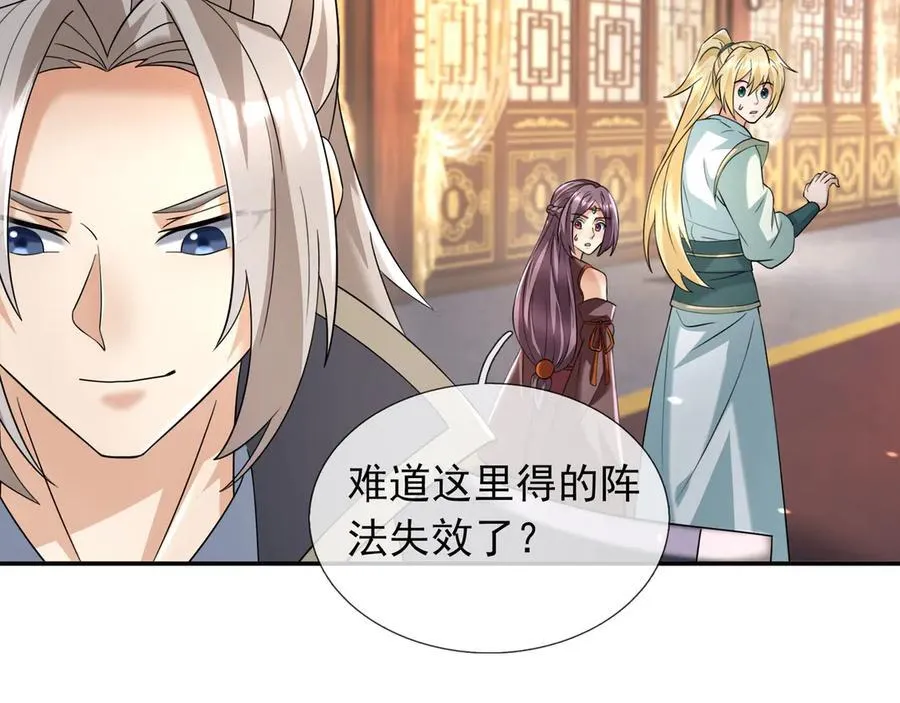 第177话 对决天火Ⅲ！ 第126页