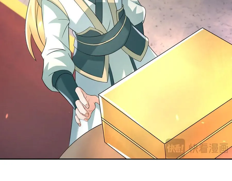第177话 对决天火Ⅲ！ 第128页