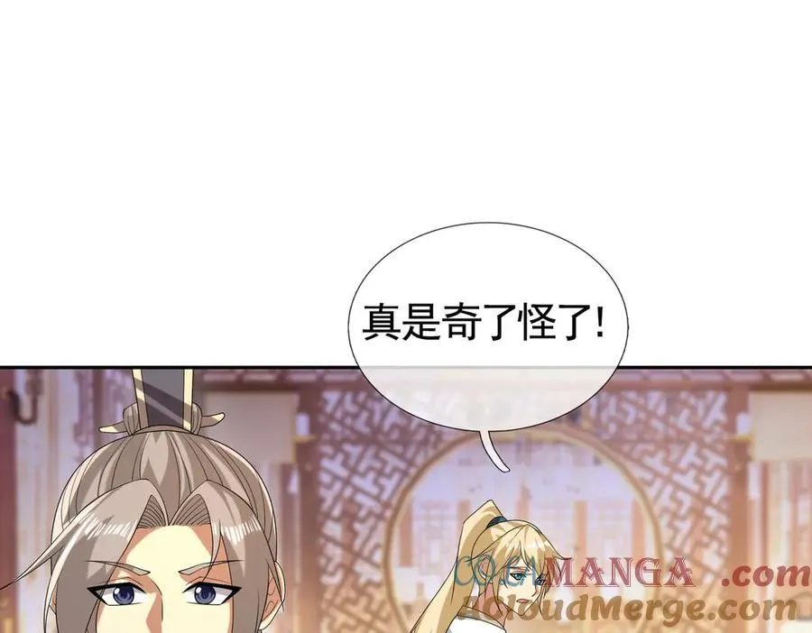 第177话 对决天火Ⅲ！ 第137页