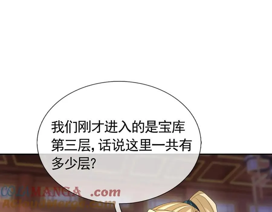 第177话 对决天火Ⅲ！ 第145页