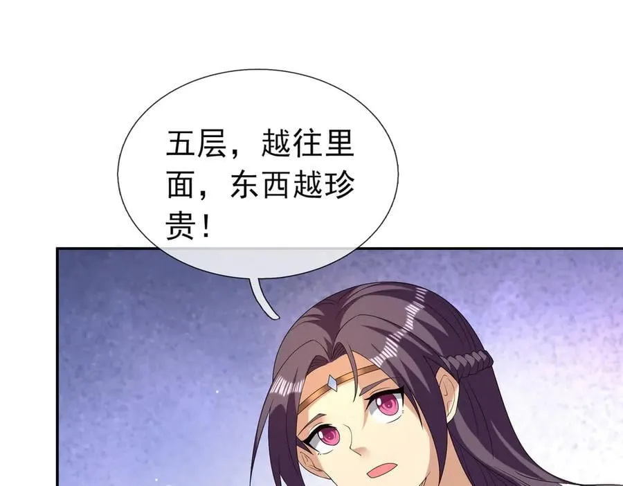 第177话 对决天火Ⅲ！ 第148页