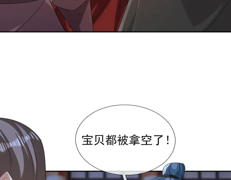 第177话 对决天火Ⅲ！ 第152页