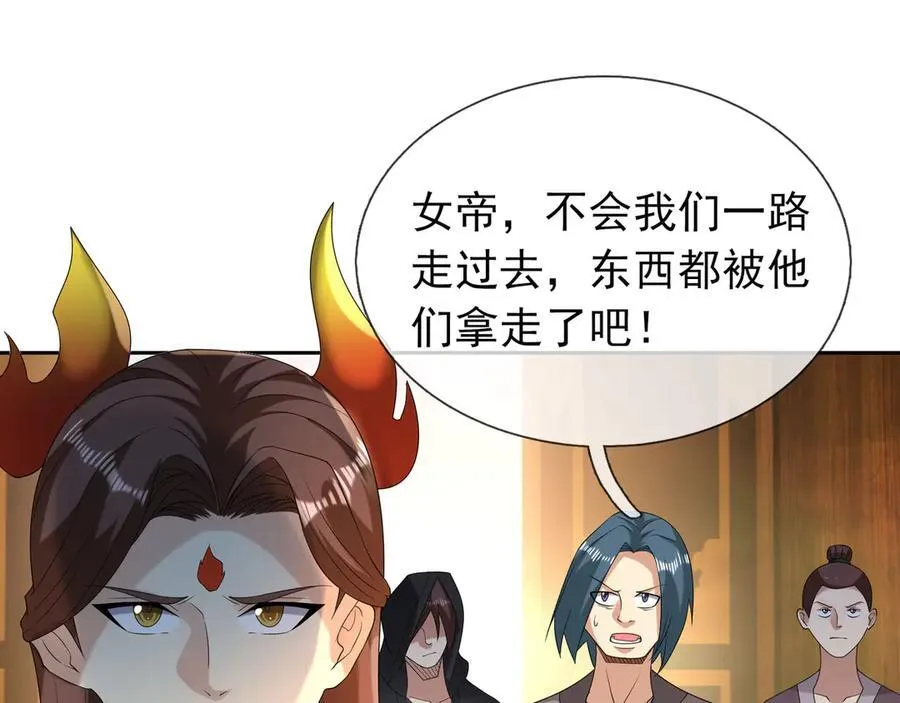 第177话 对决天火Ⅲ！ 第163页