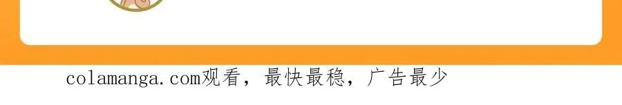 第177话 对决天火Ⅲ！ 第169页
