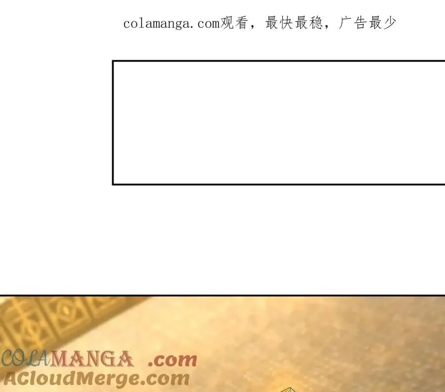 第178话 对决天火Ⅳ！ 第1页