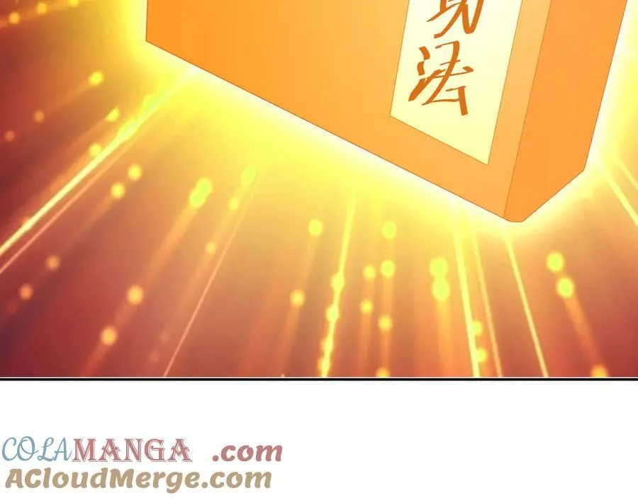 第178话 对决天火Ⅳ！ 第9页
