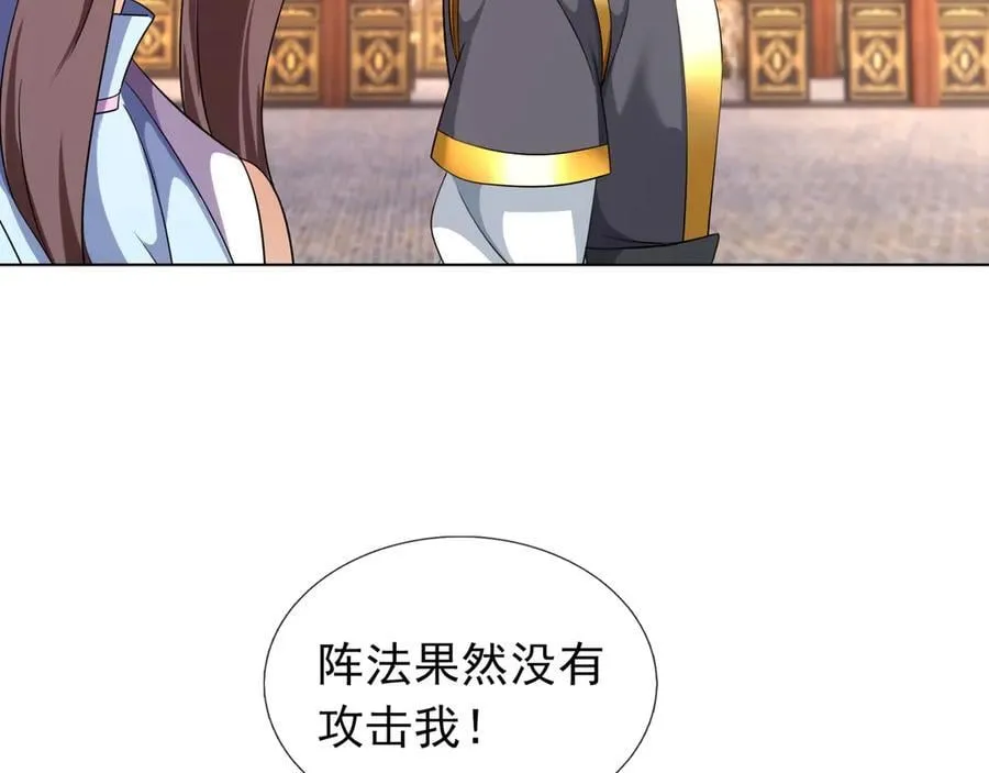 第178话 对决天火Ⅳ！ 第26页