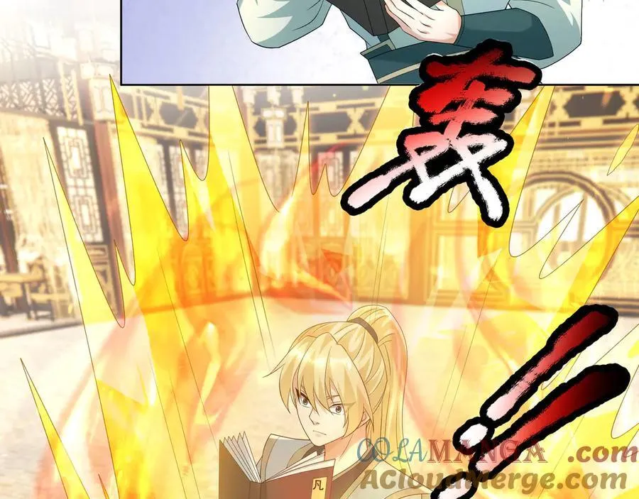 第178话 对决天火Ⅳ！ 第57页