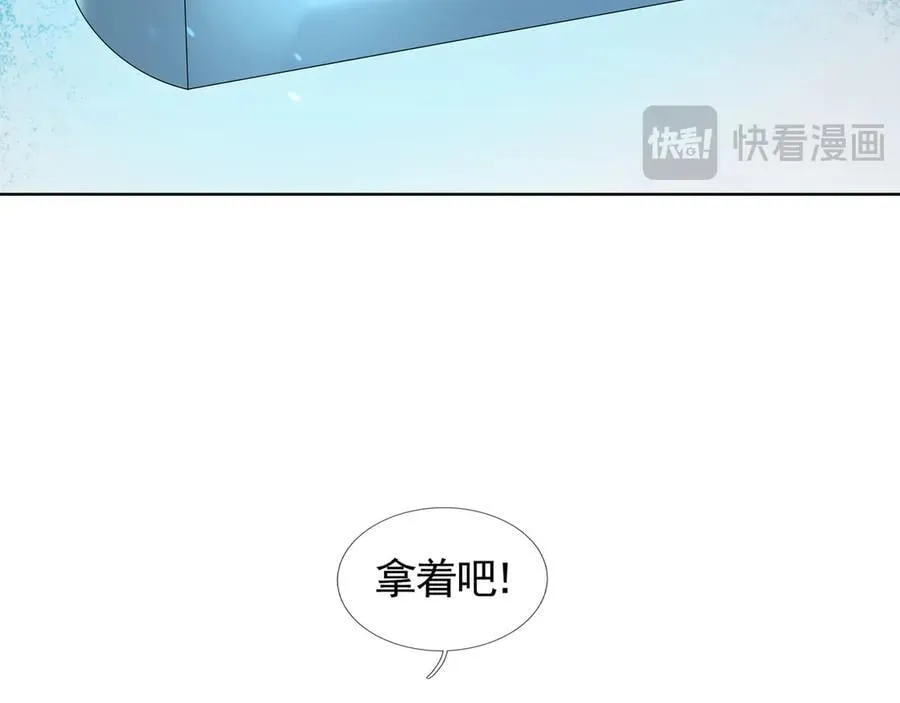 第178话 对决天火Ⅳ！ 第72页