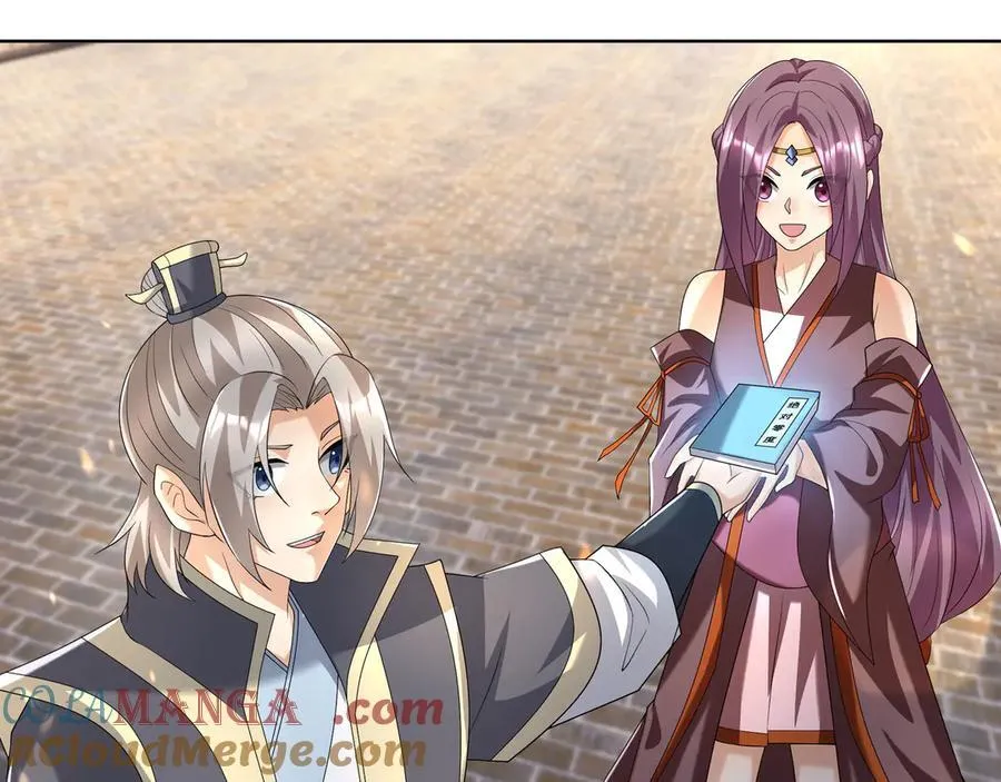 第178话 对决天火Ⅳ！ 第73页