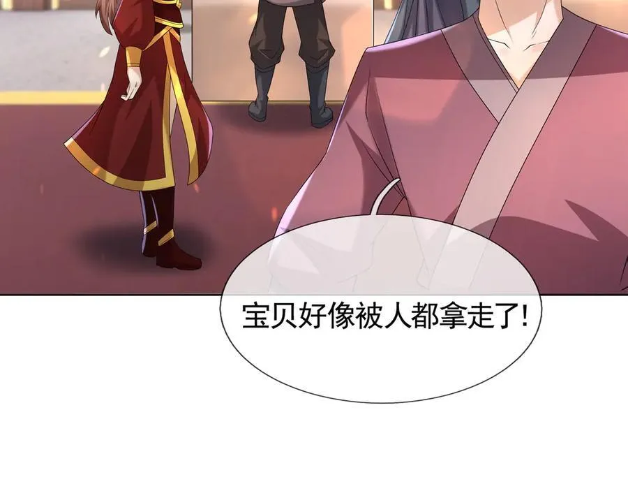 第178话 对决天火Ⅳ！ 第86页