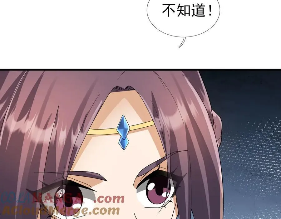 第178话 对决天火Ⅳ！ 第129页