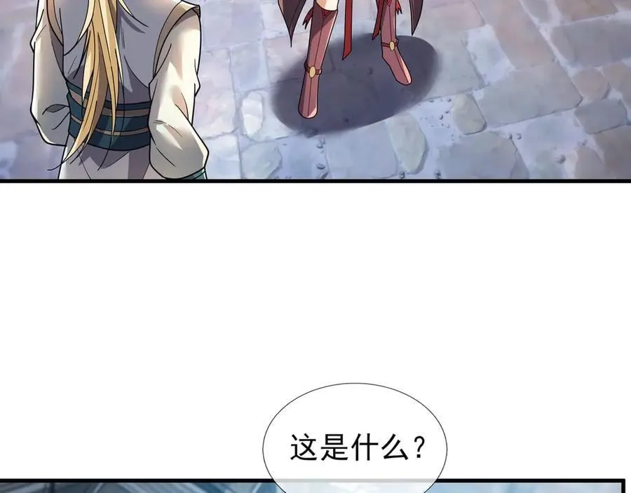 第178话 对决天火Ⅳ！ 第136页