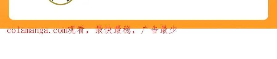 第178话 对决天火Ⅳ！ 第164页