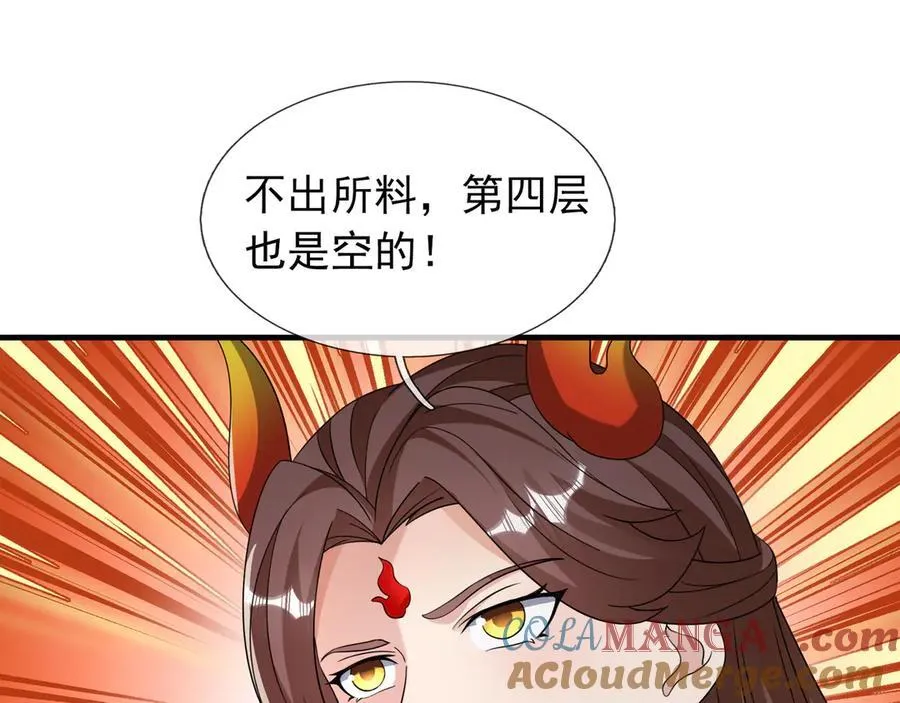 第179话 对决天火Ⅴ！ 第5页