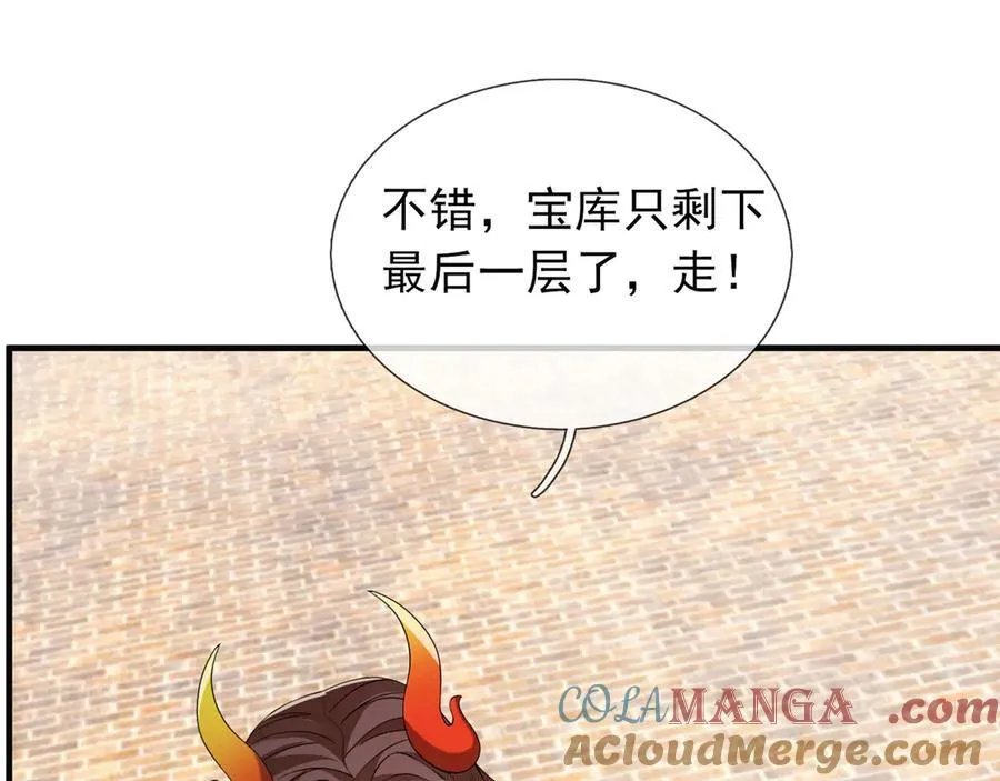 第179话 对决天火Ⅴ！ 第9页