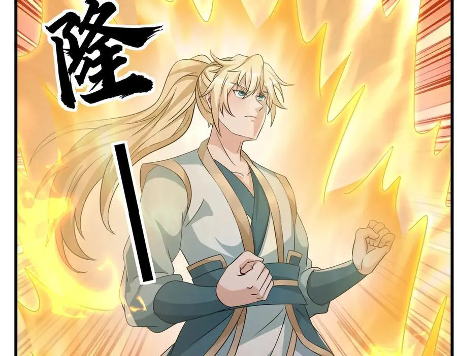 第179话 对决天火Ⅴ！ 第20页