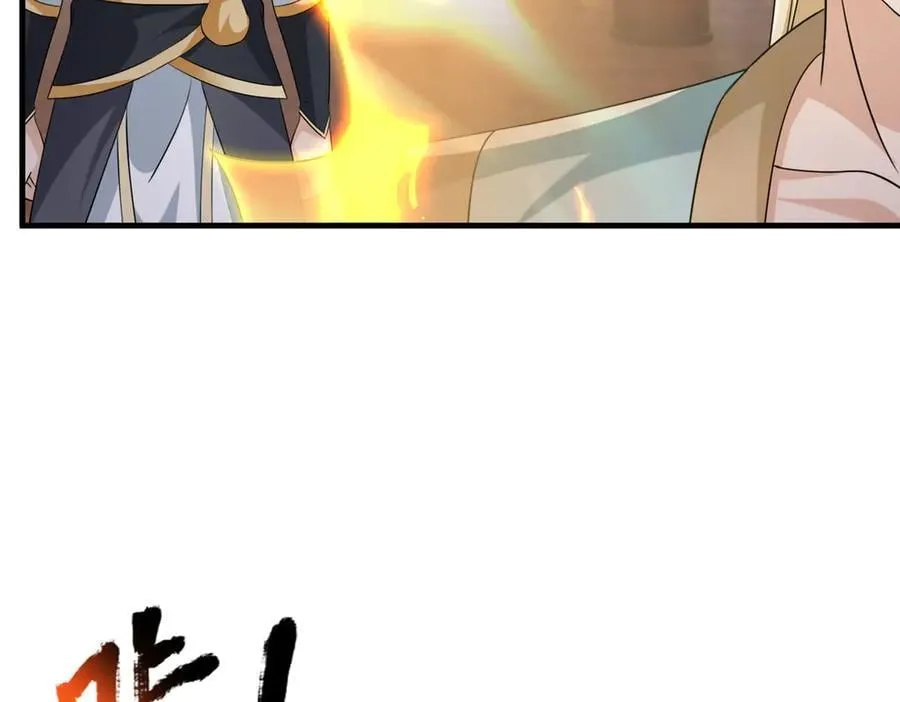 第179话 对决天火Ⅴ！ 第23页