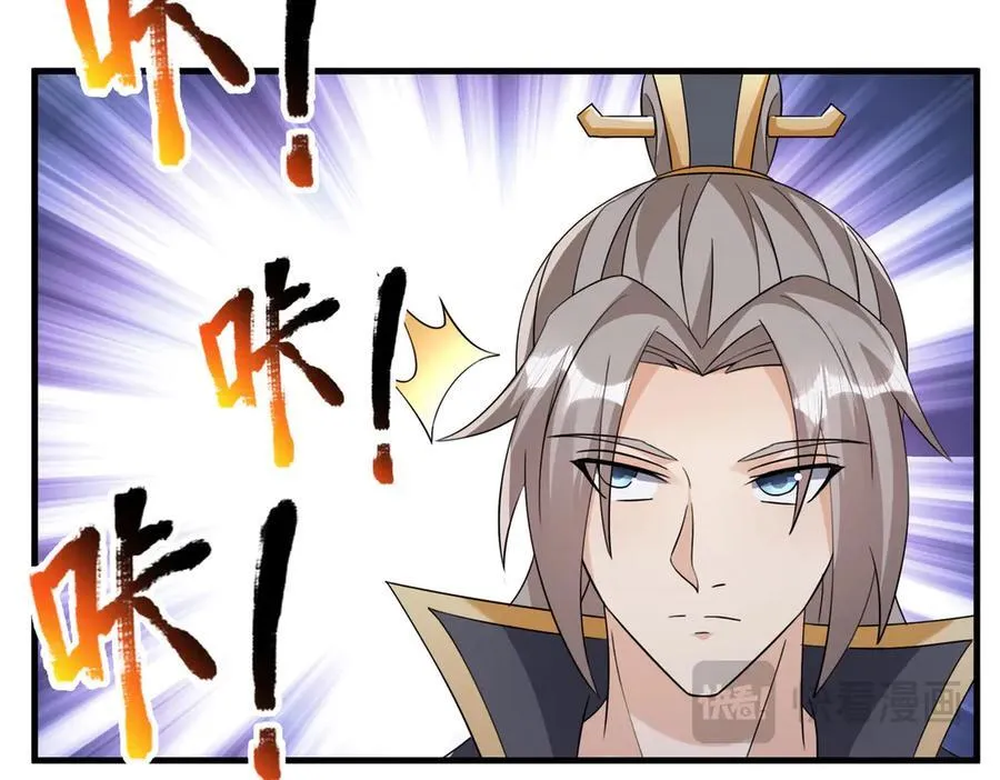 第179话 对决天火Ⅴ！ 第24页