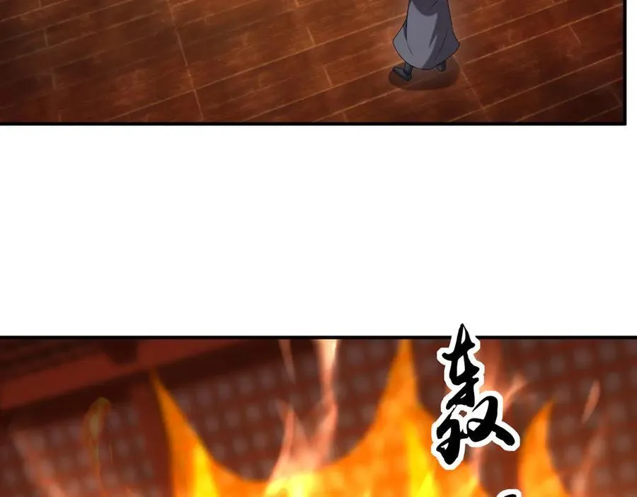 第179话 对决天火Ⅴ！ 第31页