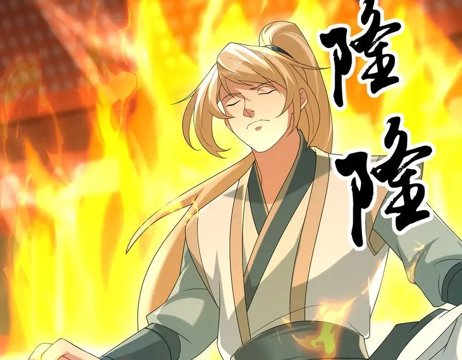 第179话 对决天火Ⅴ！ 第32页