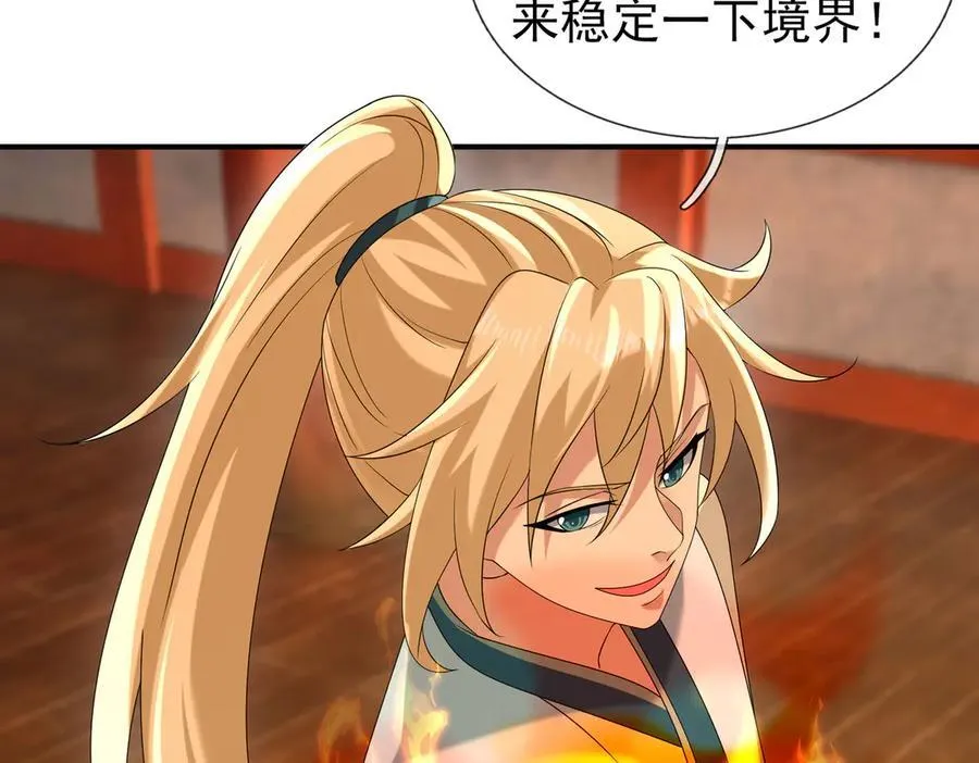 第179话 对决天火Ⅴ！ 第36页