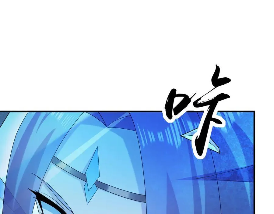 第179话 对决天火Ⅴ！ 第39页