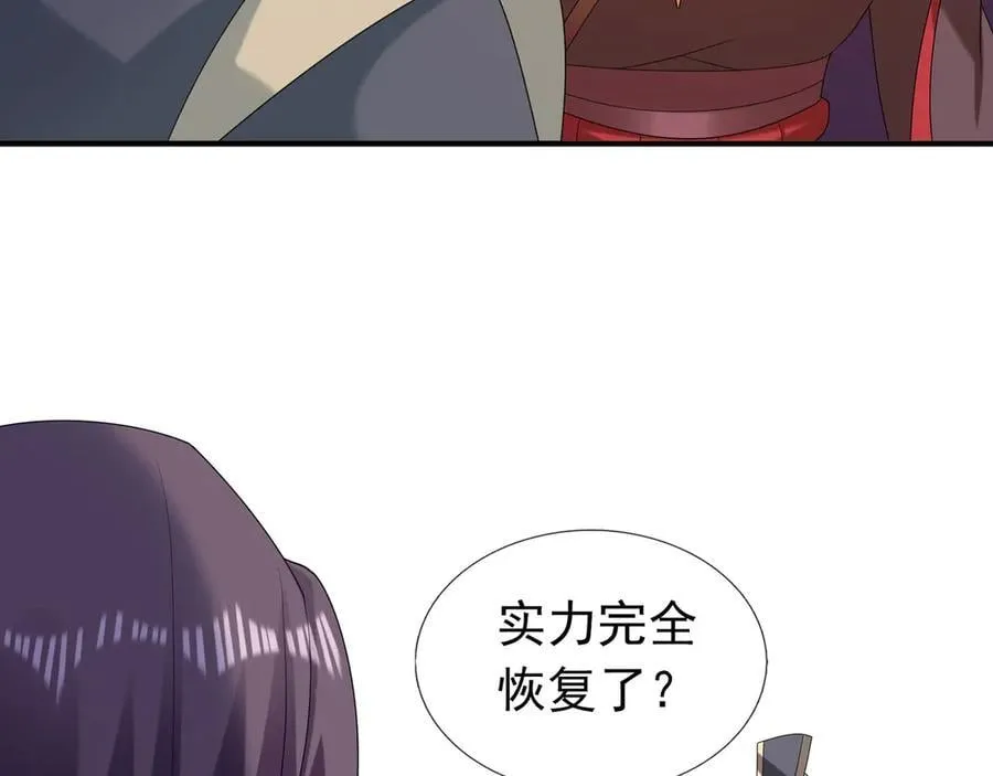 第179话 对决天火Ⅴ！ 第55页