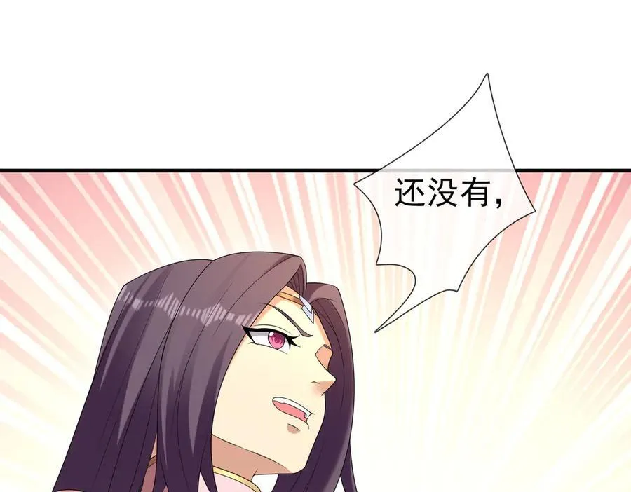 第179话 对决天火Ⅴ！ 第58页