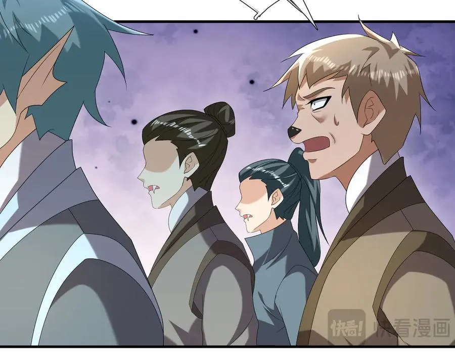 第179话 对决天火Ⅴ！ 第67页